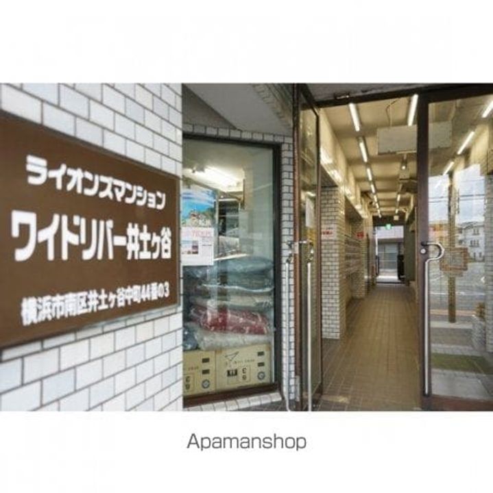 ライオンズマンションワイドリバー井土ヶ谷の外観