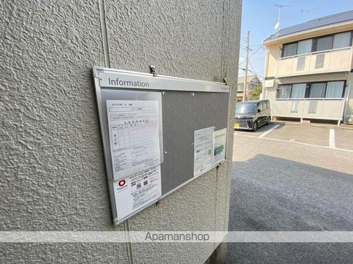 香川県高松市円座町の賃貸アパートのその他画像