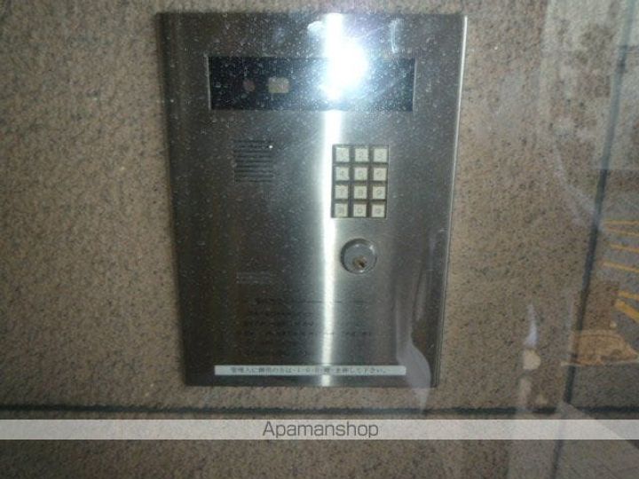 マンション白崎のその他画像