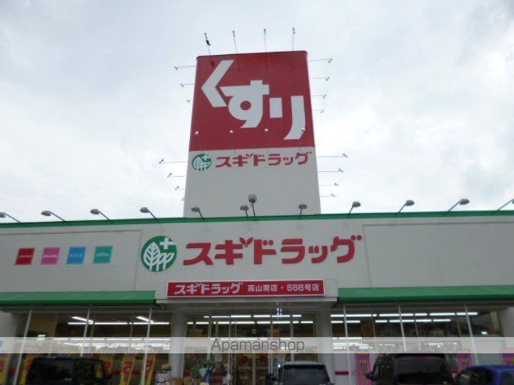 Iマンション2の周辺