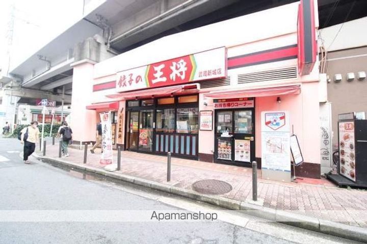 クレイノツインダイヤの周辺