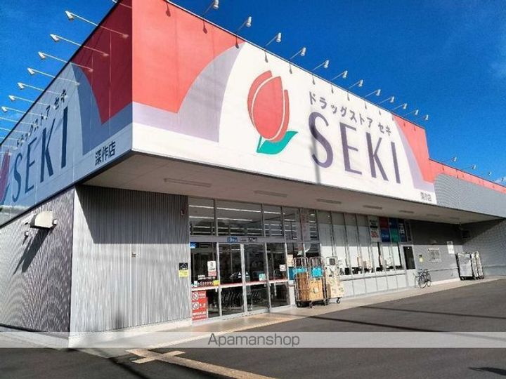レオネクストジュピターの周辺