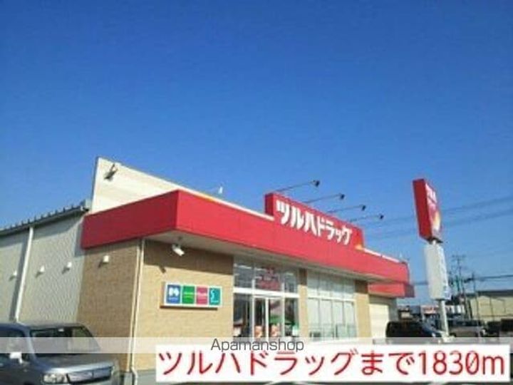 エクセレントYの周辺