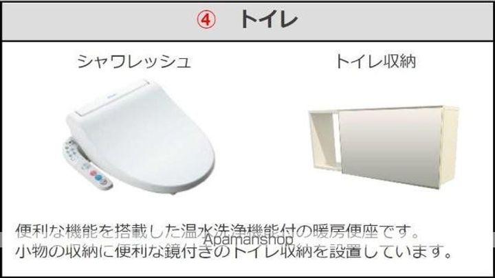 仮)シェルル爪崎のその他画像
