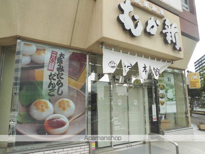 ロイヤルコート8番館の周辺