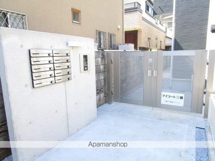 アイコート三鷹のその他画像