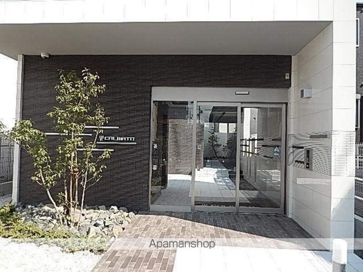 カルマートのその他画像