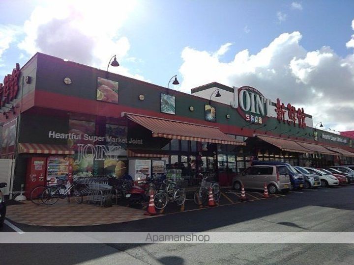 アーバンリームの周辺