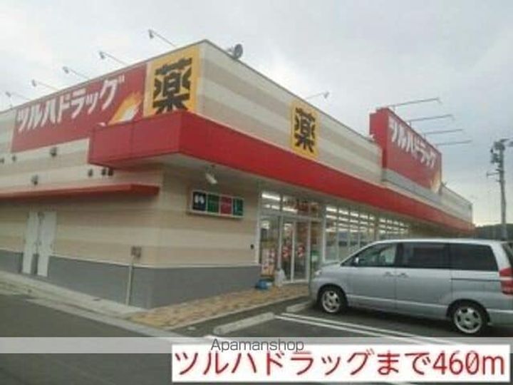 アンソレイエ・レジダンスの周辺