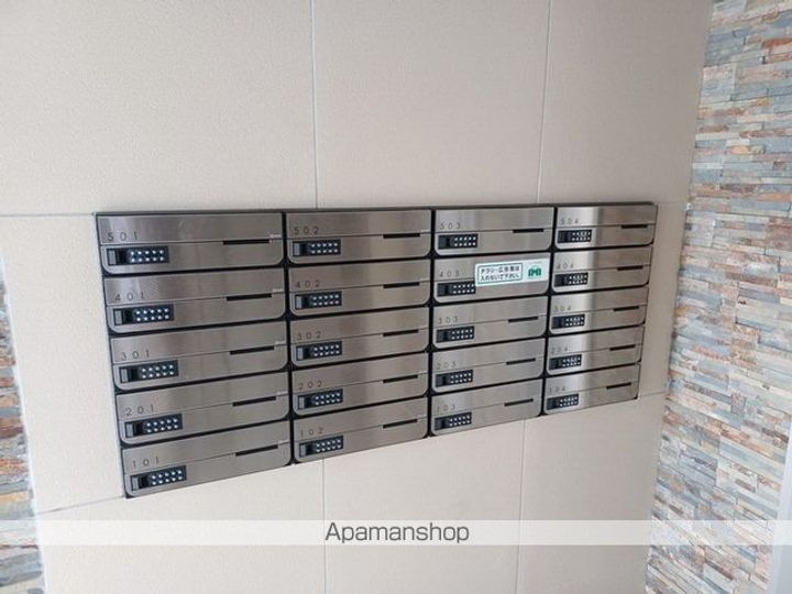 長野県松本市清水1丁目の賃貸マンションのその他画像