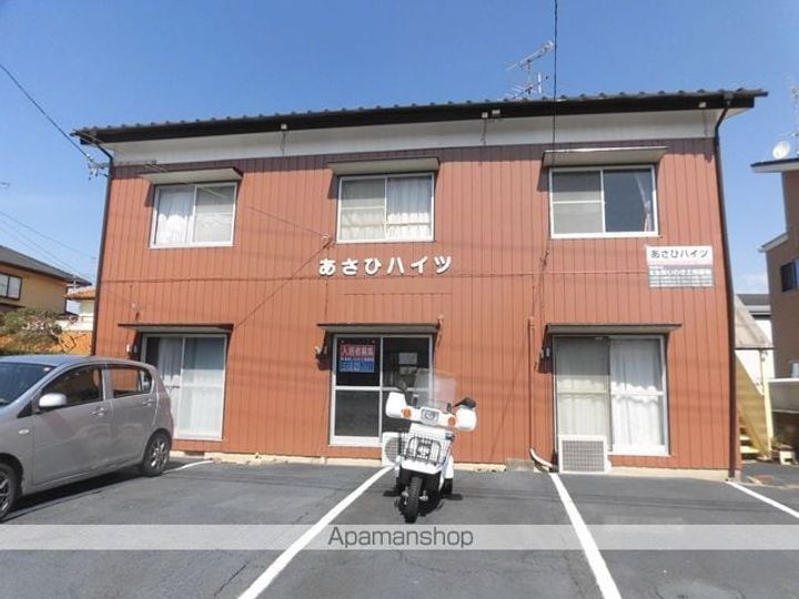 あさひハイツの外観