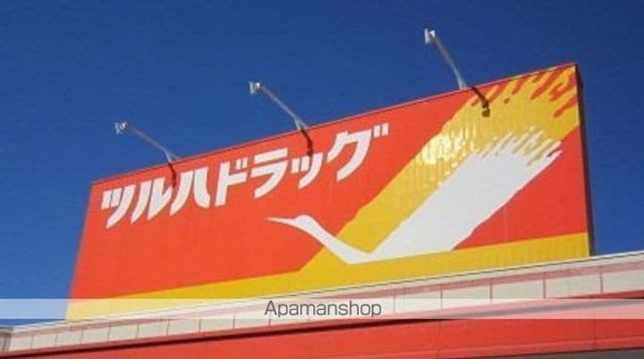 グリーンコーポの周辺