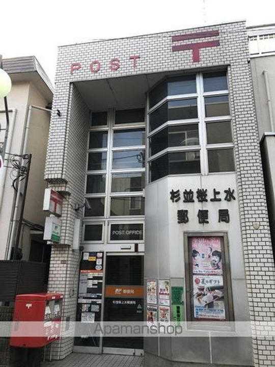 レジディア桜上水の周辺