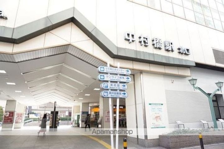 東京都練馬区向山1丁目の賃貸アパートの外観
