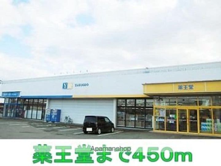 ドゥーフォワイエ・弐番館の周辺