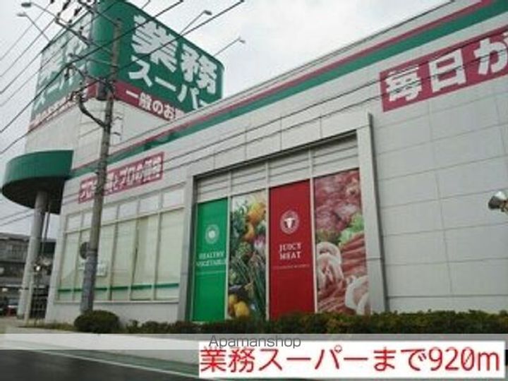 神奈川県横浜市泉区和泉中央南2丁目の賃貸アパートの内装