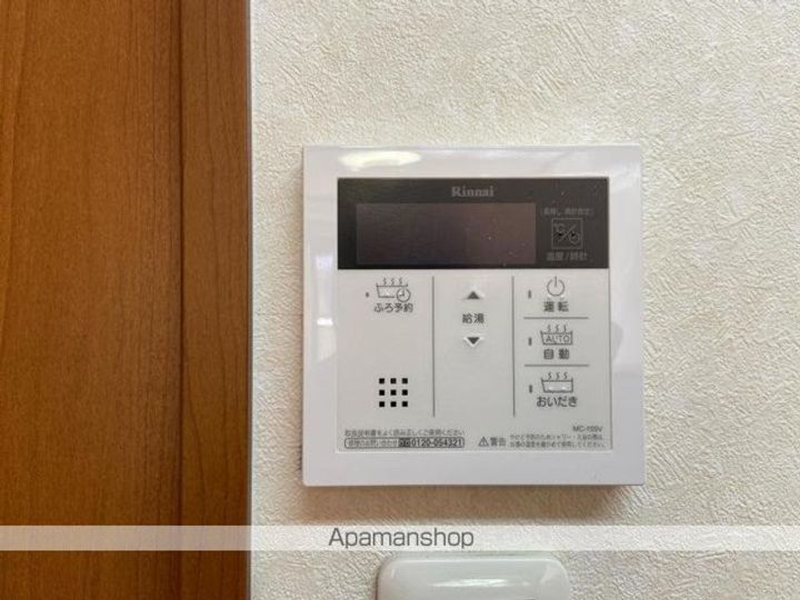 MINE PALACE303のその他画像