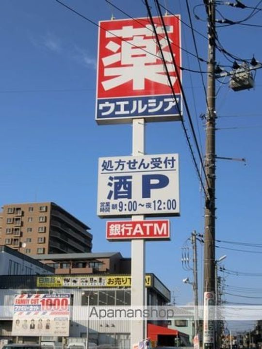 千葉県柏市豊町2丁目の賃貸マンション406の周辺