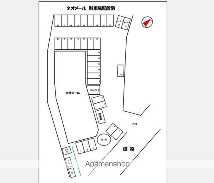 ネオメール106のその他画像