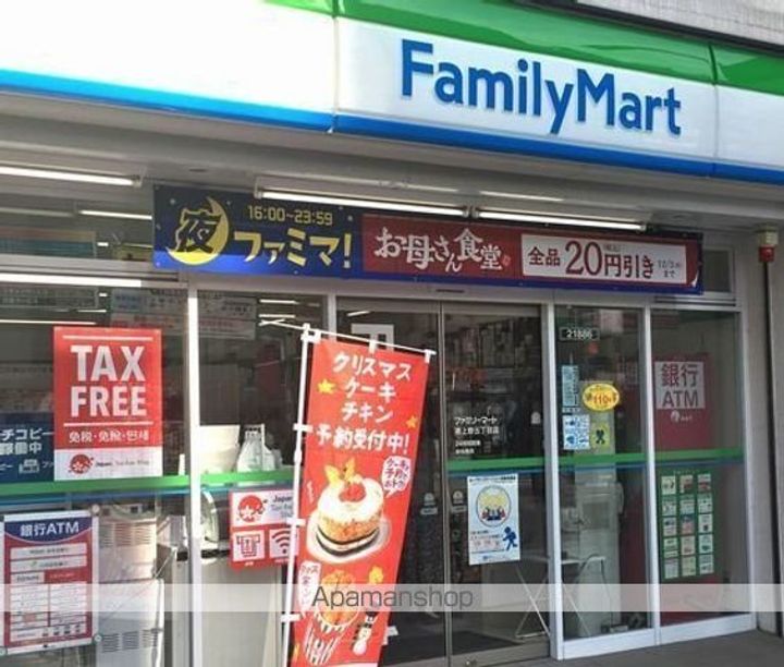 レオパレスロベリアの周辺