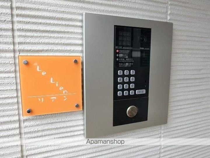 岩手県盛岡市みたけ3丁目の賃貸アパートのその他画像