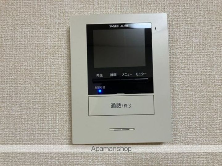 セジュールME秀のその他画像