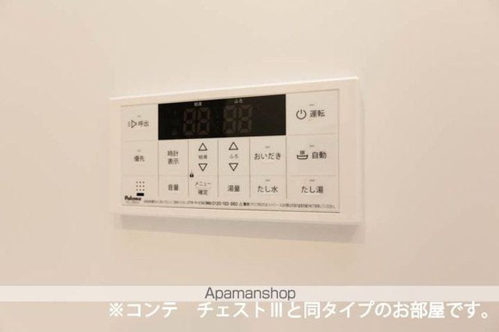 ヴィラバースのその他画像