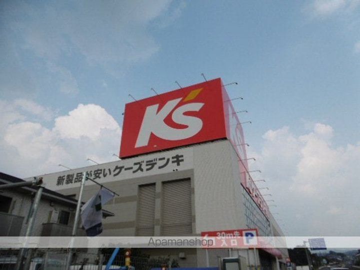 リビオン下沖Dの周辺