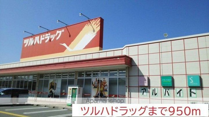 グレースハイムⅡの周辺