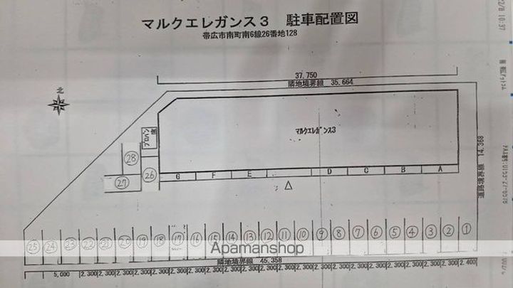 マルクエレガンスⅢ3-Dのその他画像