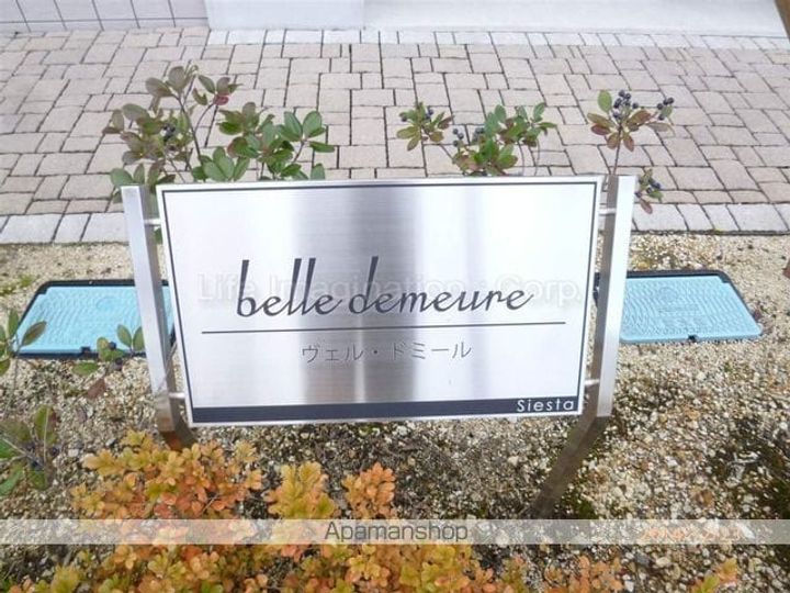 滋賀県栗東市手原1丁目の賃貸アパートのその他画像