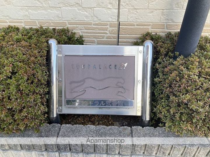 レオパレスセントラル弐番館のその他画像
