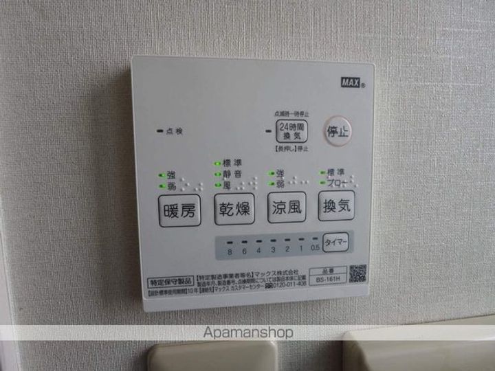 福島県郡山市田村町徳定字高畑の賃貸マンションの内装