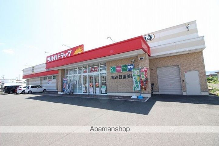 ルナコート柏陽ⅢFの周辺