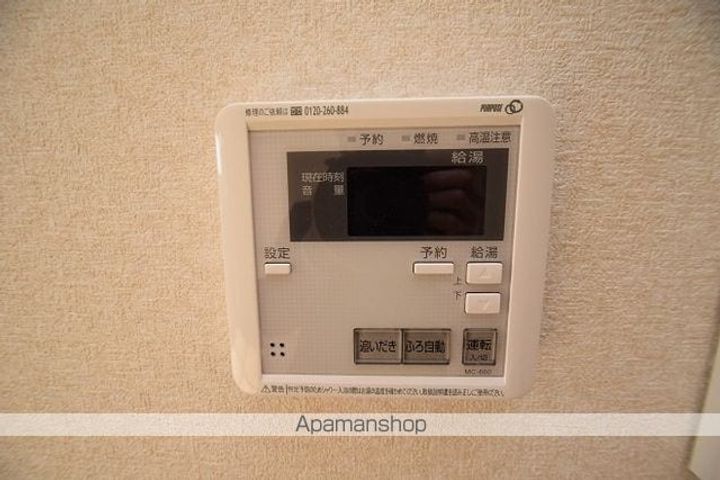 熊本県八代市平山新町の賃貸アパートの内装