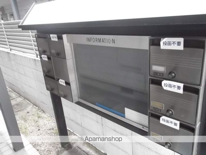 レインボー引野町102のその他画像