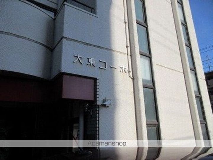 大東コーポのその他画像