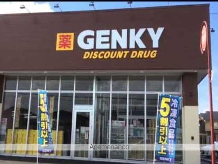 福井県福井市文京7丁目の賃貸アパートの周辺