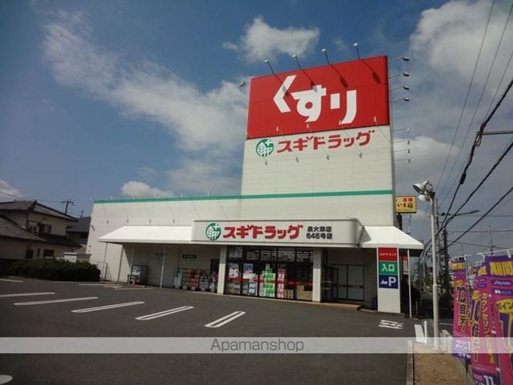 ナショナルマンション202の周辺