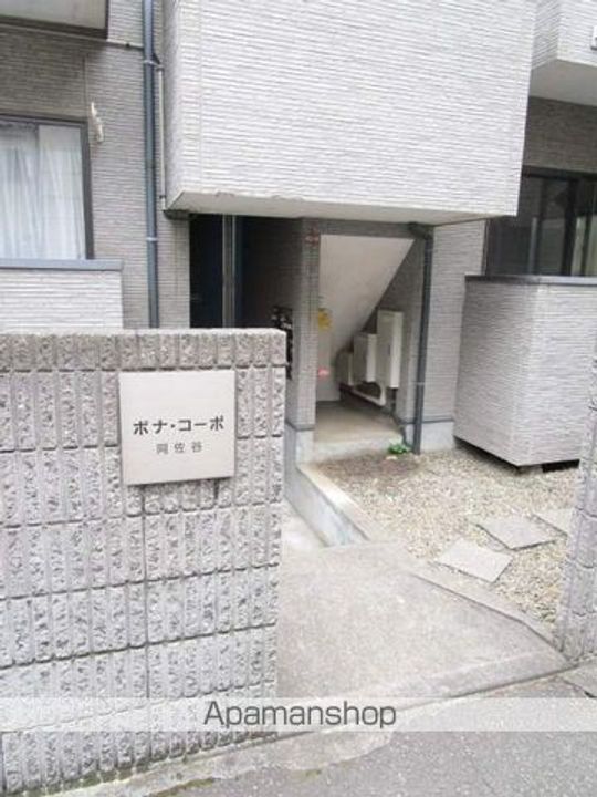 東京都杉並区成田東5丁目の賃貸アパートのその他画像