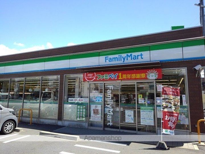 フリーデの周辺