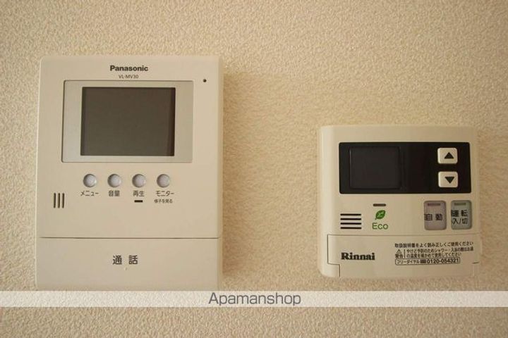 シャーメゾン・グリーン201.のその他画像