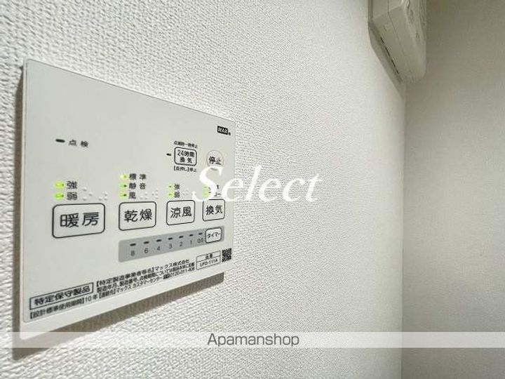 神奈川県横浜市磯子区中浜町の賃貸アパートの内装