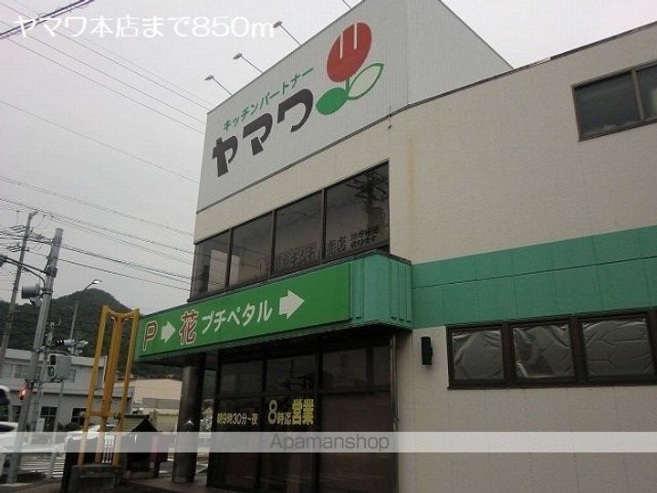 マロン・ツリーBの周辺