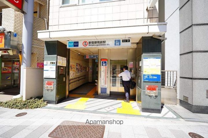 ガーラプレイス新宿御苑の周辺