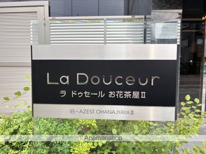 LA DOUCEURお花茶屋Ⅱの外観