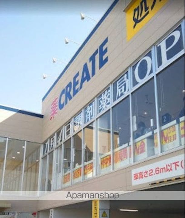 湘南カワマヒルズの周辺