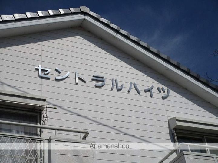 セントラルハイツ201の外観