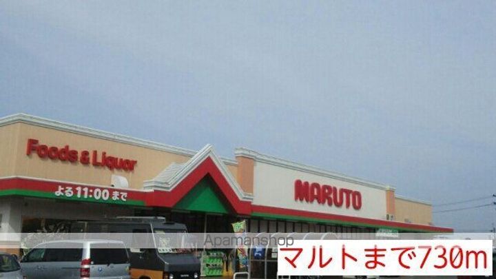 アウトリガーの周辺