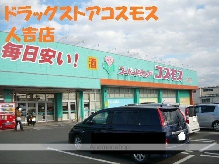 熊本県人吉市西間下町の賃貸アパートの周辺